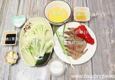 虾子花菜的做法 虾子花菜怎么做好吃