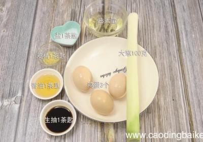 大葱炒鸡蛋的做法 大葱炒鸡蛋怎么做好吃
