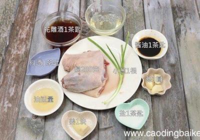 醉鹅的做法 醉鹅怎么做好吃