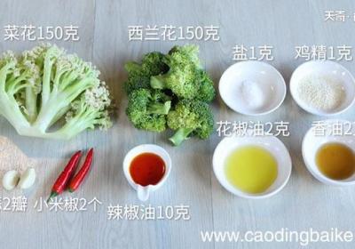 凉拌双花的做法 怎么做凉拌双花