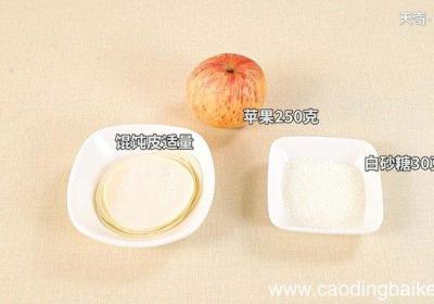 苹果塔的做法 如何做苹果塔