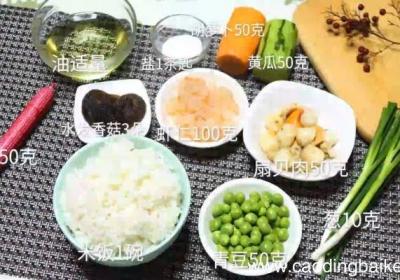 海鲜什锦炒饭如何做海鲜什锦炒饭的做法