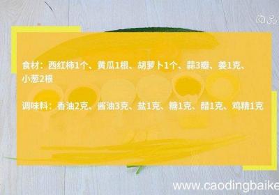 凉拌三片的做法 凉拌三片怎么做