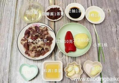 鸡心炖土豆的做法 鸡心的做法