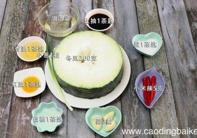 凉拌冬瓜的做法 凉拌冬瓜怎么做好吃