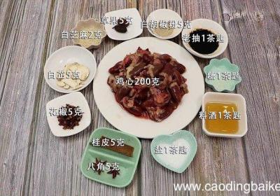 酱鸡心的做法 酱鸡心怎么做好吃