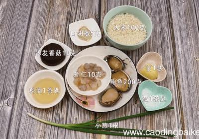 鲍鱼粥 鲍鱼粥怎么做好吃