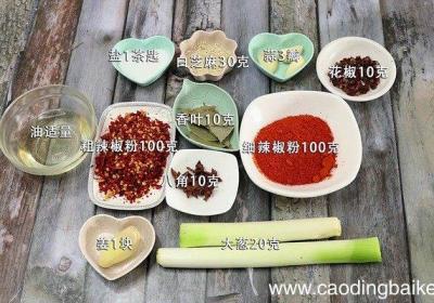 辣椒油的做法 辣椒油怎么做好吃