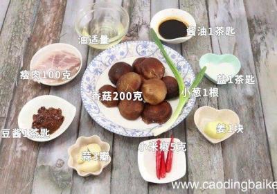 香菇酱怎么做 香菇酱怎么做好吃