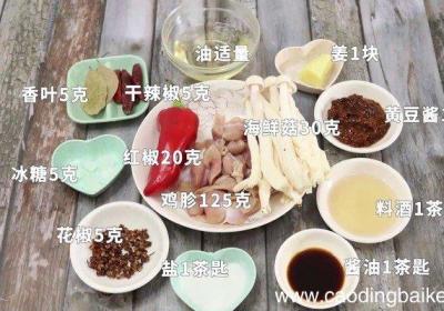 酱鸡胗的做法 酱鸡胗怎么做好吃