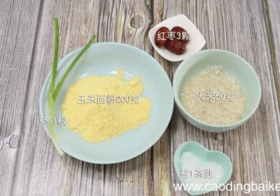 玉米面粥的做法 玉米面粥怎么做好吃