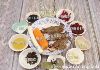 香辣大闸蟹的做法 香辣大闸蟹怎么做好吃