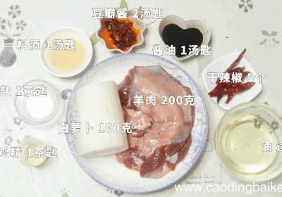 羊肉煲的做法，羊肉煲怎么做