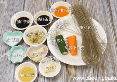 酸辣粉丝的做法 酸辣粉丝怎么做好吃