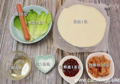 墨西哥鸡肉卷的做法 墨西哥鸡肉卷怎么做好吃