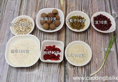 八宝饭的做法 八宝饭怎么做好吃