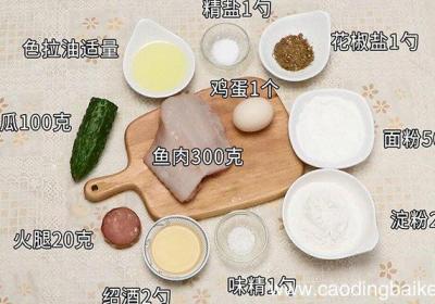 象眼鱼卷的做法 象眼鱼卷怎么做