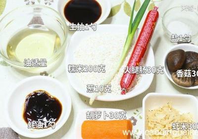 糯米饭团的做法 糯米饭团怎么做