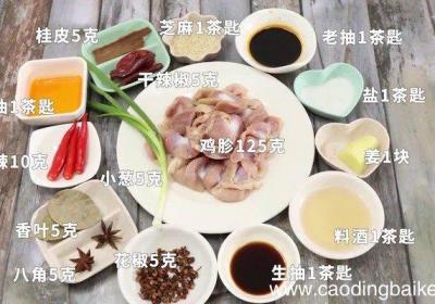 香辣卤鸡胗的做法 香辣卤鸡胗怎么做好吃