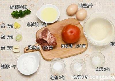 什锦柿子丁的做法 什锦柿子丁怎么做