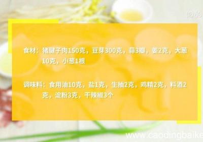 猪腱子怎么做 猪腱子的做法