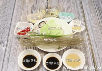 包菜炒粉丝的做法 包菜炒粉丝怎么做好吃