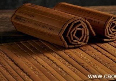 鲁人烧积泽文言文 翻译 鲁人烧积泽