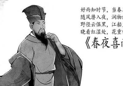 春夜喜雨古诗翻译 春夜喜雨的翻译
