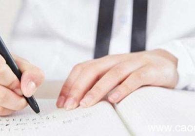 朝令夕改造句 朝令夕改如何造句