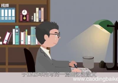 背影赏析 背影赏析意思