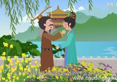 湘夫人赏析 湘夫人翻译