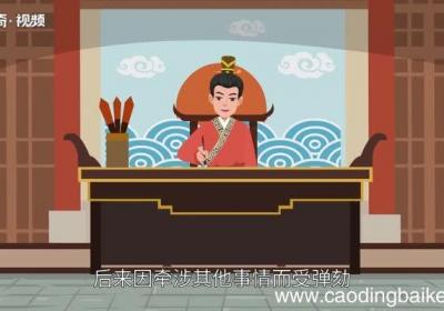 五日京兆的意思 五日京兆的故事和意思