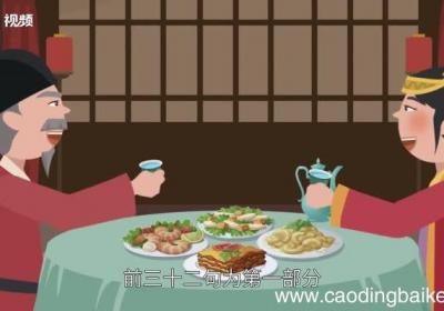 长恨歌赏析 长恨歌赏析意思