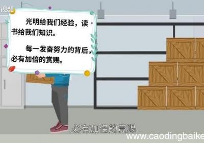 钢铁是怎样炼成的名言 钢铁是怎样炼成的至理名言