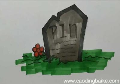 万圣节墓碑简笔画 恐怖万圣节坟墓简笔画