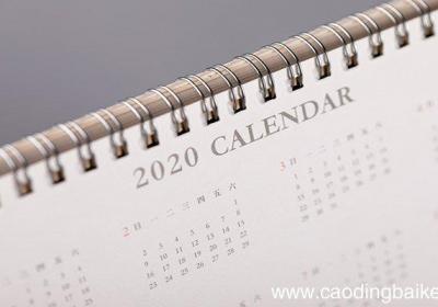 闰年有几个月 闰年有多少个月