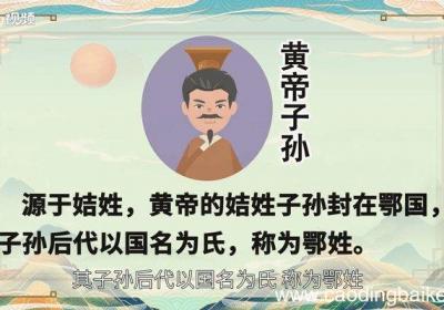 鄂怎么读 鄂的读音