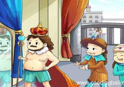 皇帝的新装揭示的道理皇帝的新装揭示的道理是什么