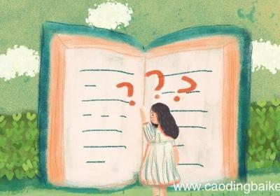 喊的音序是什么 喊的音序