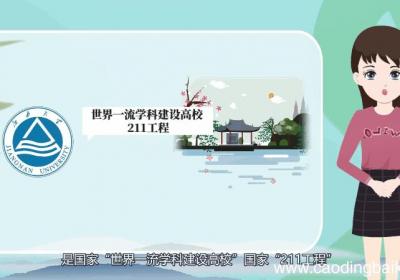 江南大学什么专业好 江南大学哪些专业好