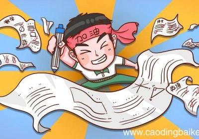 12和20的最小公倍数是多少 12和20的最小公倍数是几