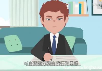 自我评价怎么写 自我评价范文