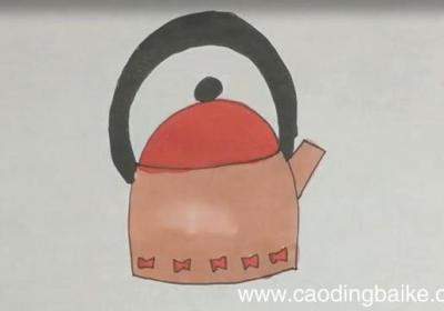 烧水壶简笔画