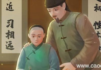 周公戒子文言文意思 周公戒子文言文翻译