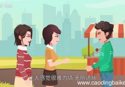 尴尬的意思 尴尬什么意思