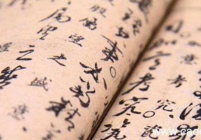 谡怎么读 谡怎么读什么意思