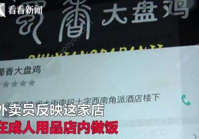 外卖,快餐,盖饭