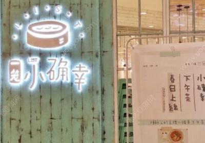 食物中毒,有毒,细菌