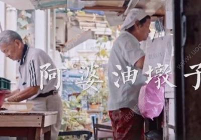 小吃,油炸,臭豆腐