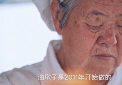 小吃,油炸,臭豆腐